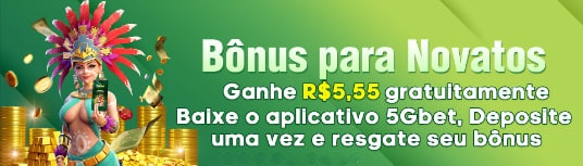 uh666  Rebate