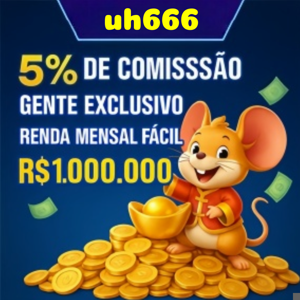 uh666 Rebate